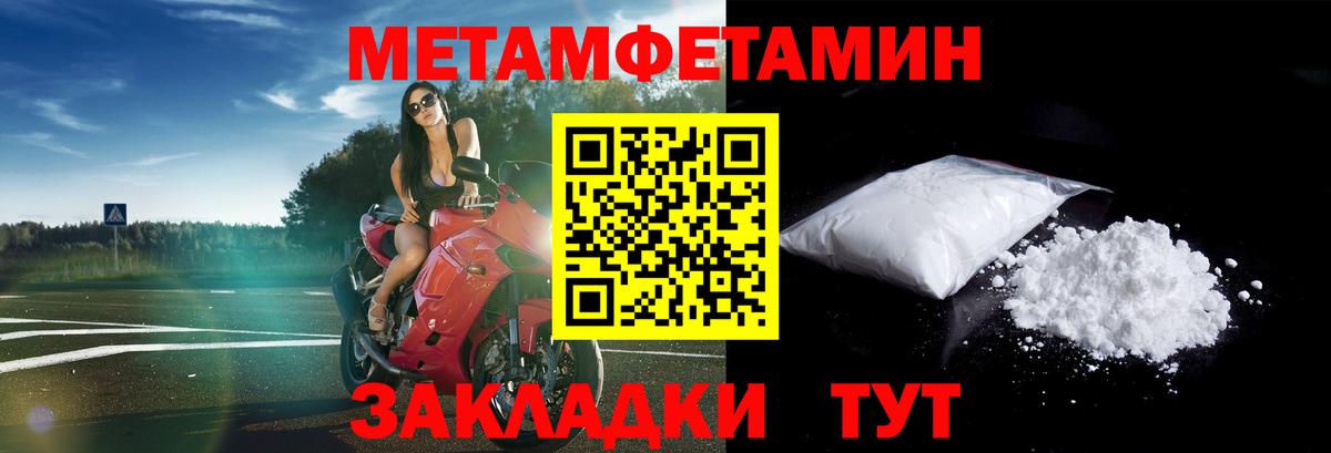 Амфетамин  Amphetamine  Чебаркуль  Вход с VPN  Amphetamine 98% 