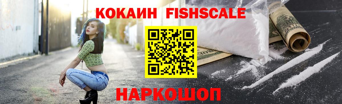 Cocaine Колумбийский Чебаркуль