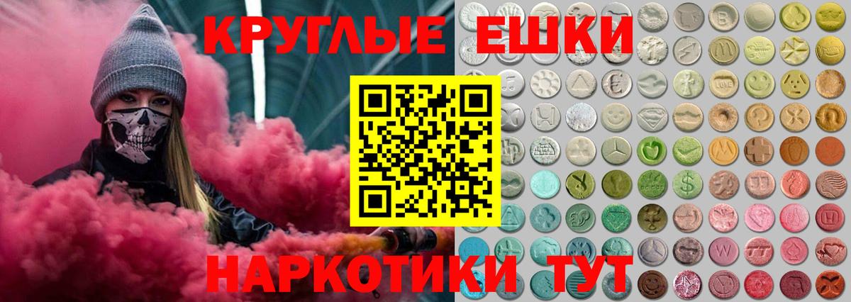ЭКСТАЗИ  Ecstasy бентли    онион  Вход с VPN  ЭКСТАЗИ louis Vuitton  Чебаркуль 