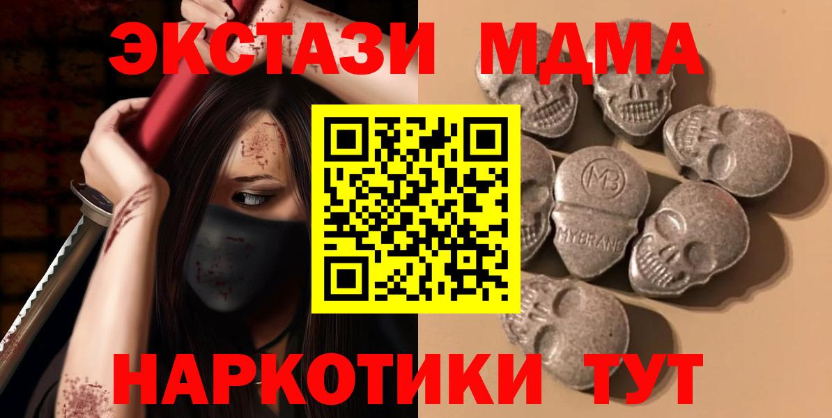 Экстази louis Vuitton Чебаркуль
