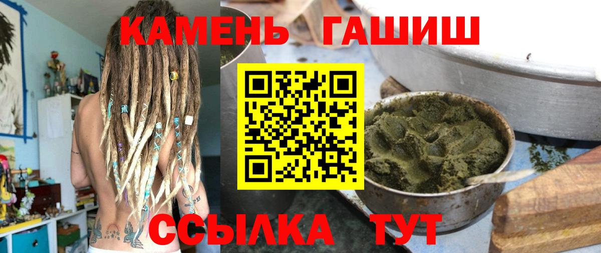 ГАШ гарик Чебаркуль