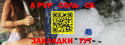 меф VHQ Кинель