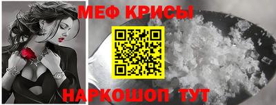 меф VHQ Кинель