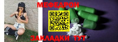 меф Кингисепп