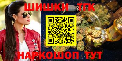 меф VHQ Кинель