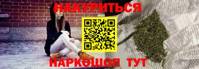 меф VHQ Кинель