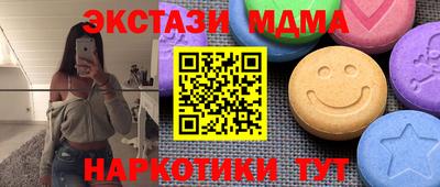 меф Кингисепп