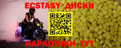 меф Кингисепп