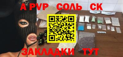 прущие крисы Кимры
