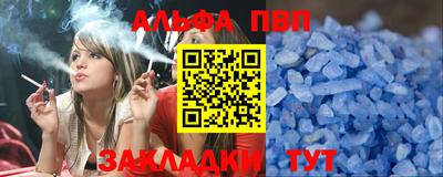 меф VHQ Кинель