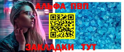 прущие крисы Кимры