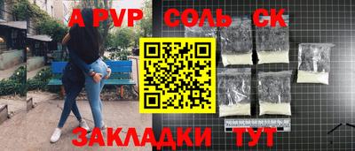прущие крисы Кимры