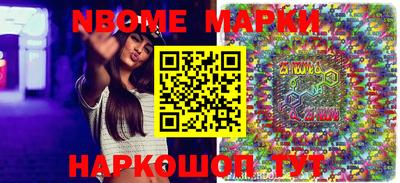 меф VHQ Кинель