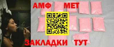 меф Кингисепп