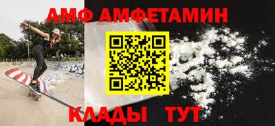 меф VHQ Кинель