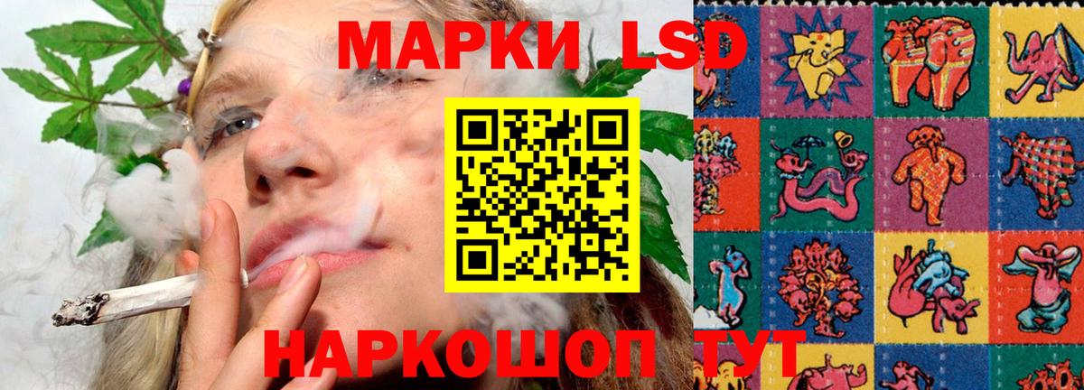 LSD-25 экстази кислота Чебаркуль