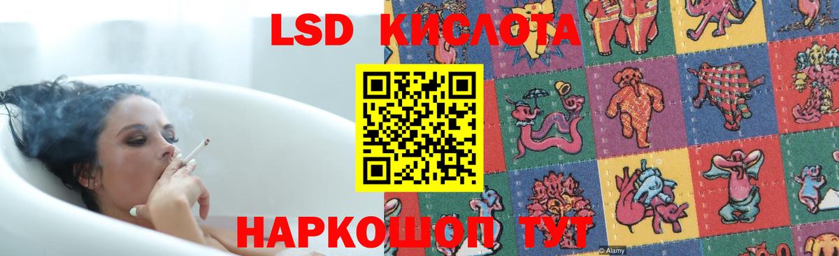 Лсд 25 экстази ecstasy  LSD-25 экстази ecstasy  Чебаркуль  Лсд 25 экстази  Вход с VPN 