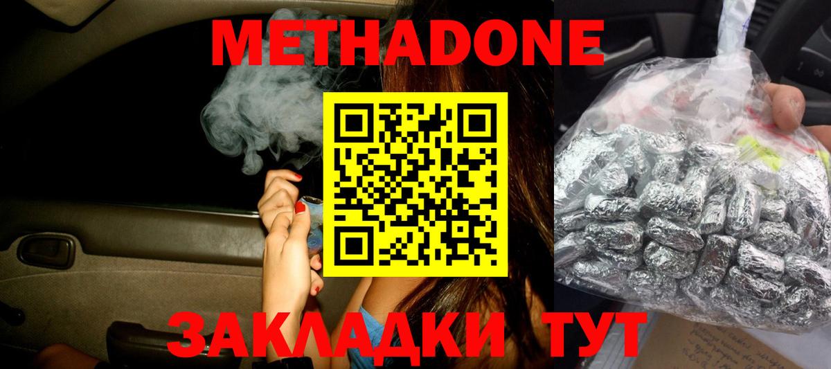 мориарти какой сайт  ссылка на мегу ТОР  Чебаркуль  Вход с VPN  Метадон белоснежный 