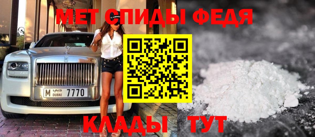 Чебаркуль  Метамфетамин пудра  Вход с VPN  Первитин  Метамфетамин пудра 
