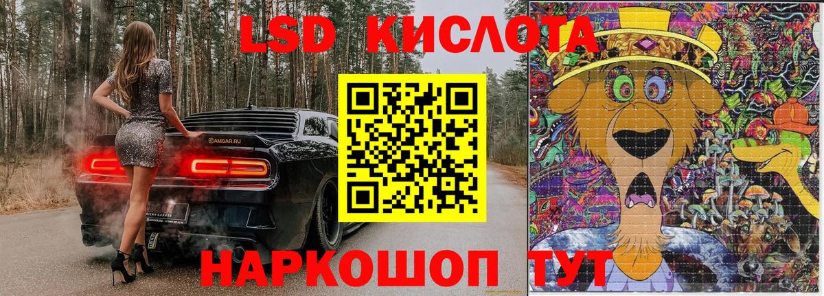 Марки N-bome 1,5мг Чебаркуль