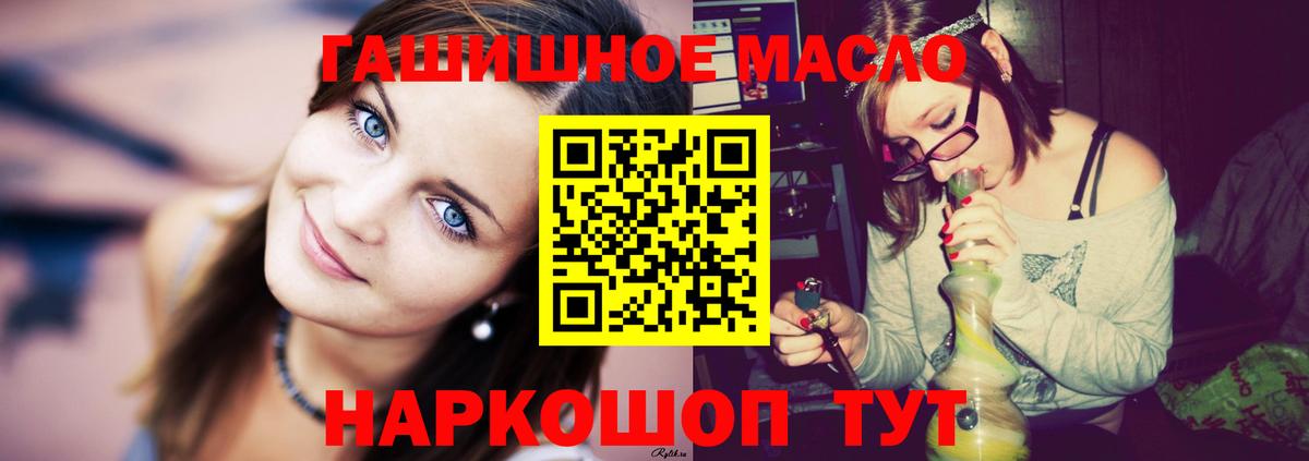 Дистиллят ТГК жижа Чебаркуль